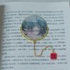 羽诗制造出品 湖畔人家套装邓维东宁波写生款充电宝黄铜书签夜灯文创礼盒 商品缩略图1