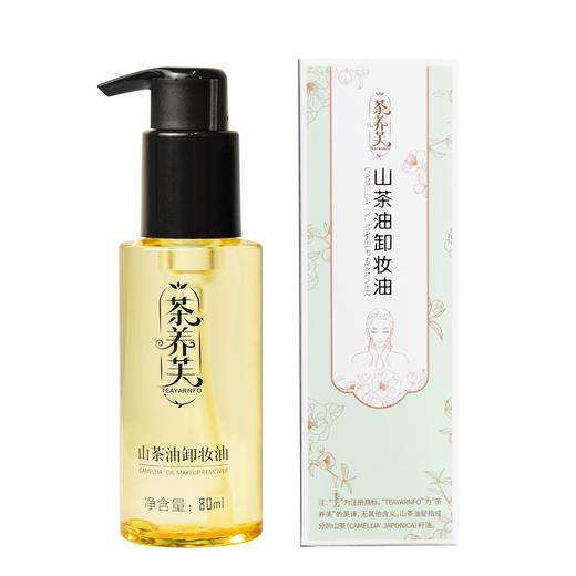 茶养芙山茶油卸妆油80ml 商品图0