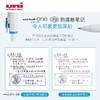 日本uni三菱浓墨黑科技小浓芯中性笔uniball one按动式学生考试专用笔黑色水笔速干签字笔办公0.50.38 商品缩略图3