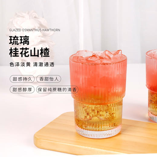 味大大蔗糖糖浆 25kg 黄金果糖复配糖奶茶店专用糖 商品图2