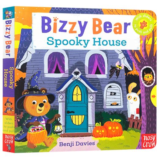 小熊很忙系列 万圣节 英文原版绘本 Bizzy Bear Spooky House 纸板机关活动操作书 亲子读物 儿童英语启蒙图画书 英文版进口书籍 商品图3