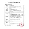 BarieCat日抛 暖阳蜜棕 商品缩略图2