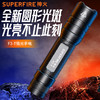 SUPERFIRE神火F3调焦手电筒强光远射充电户外led家用应急便携式手电 商品缩略图0