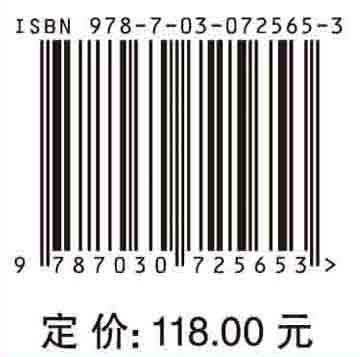 细胞生物学/陈坤明 曾文先 赵立群 商品图2