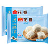 广州酒家 花卷2袋装面包方便速冻食品早餐包子广式早茶点心270g*2 商品缩略图1