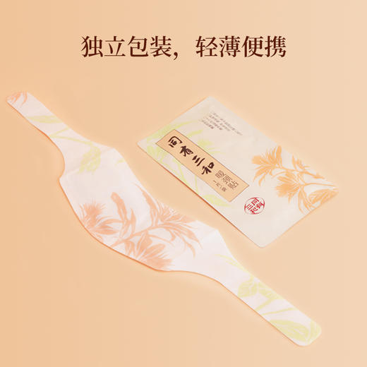同有三和·暖颈贴 | 温灸热敷颈部、咽部、腕部 | 中医组方 | 4小时以上发热 | 免粘贴佩戴 商品图4