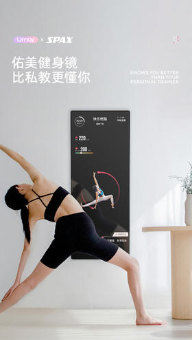 佑美魔镜  MOJING