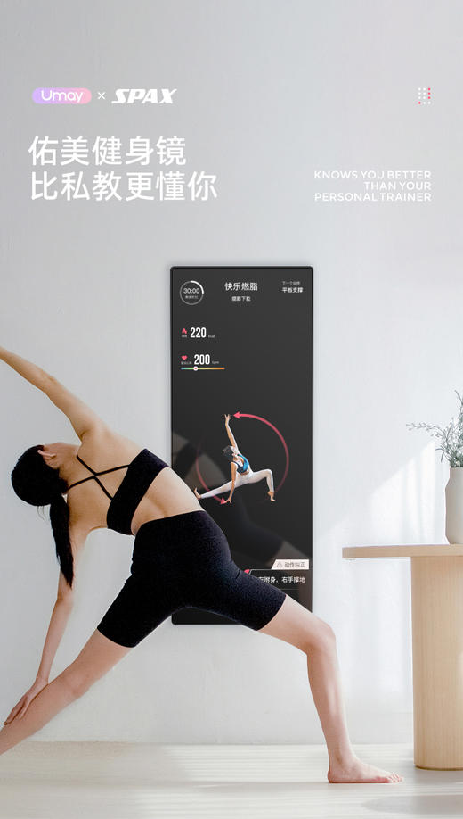 佑美魔镜  MOJING 商品图0