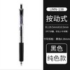 日本UNI三菱UMN-138中性笔0.38mm极细按动式学生办公用水笔uni-ball figno子弹头签字笔 商品缩略图7