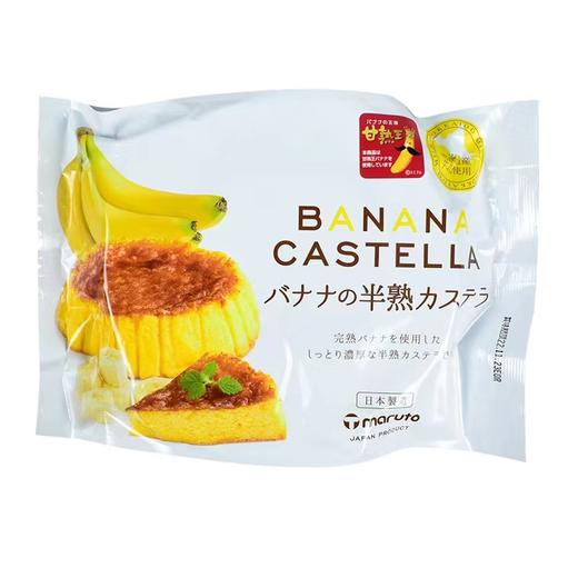 玛璐托香蕉味半熟长崎蛋糕165g 商品图0