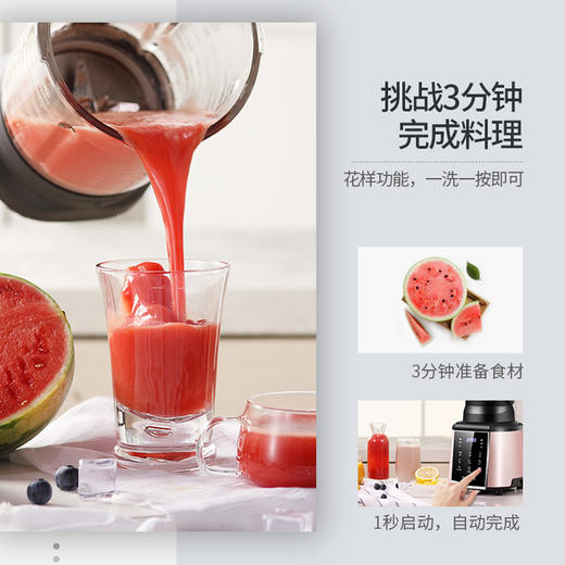 Westinghouse西屋全智能破壁料理机WFB-HS0454 商品图4