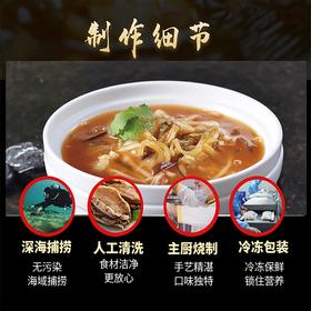 【美食猫】红烧鲍参肚220gx4袋加热即食滋补潮汕私房菜