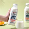 菊乐 打牛奶啰 每100ml含3.6g优质乳蛋白 鲜牛奶 900ml（瓶） 商品缩略图3