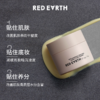 【品牌直发】RED EARTH红地球贴贴霜妆前橘子面霜乳隐形毛孔不卡粉 商品缩略图0