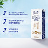 特仑苏纯牛奶【250ml*12】内蒙古蒙牛 商品缩略图1