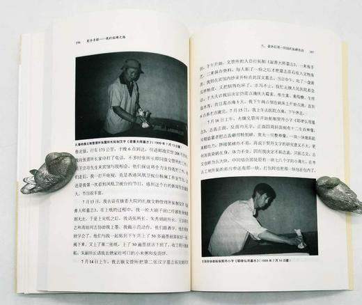 《契丹寻踪：我的拓碑之路》，刘凤翥著，商务印书馆2016年版，376页，定价60，售价36元。 商品图10