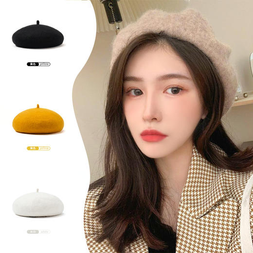 「13款配色！22秋冬新款」日系简约毛呢贝雷帽 保暖女画家帽成人复古帽子配饰 商品图0