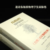 《自然》百年物理经典(套装共两卷) 商品缩略图1