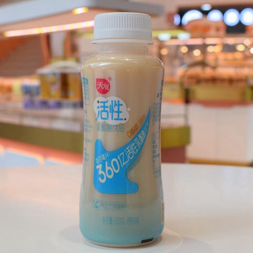 天友PE瓶装原味乳酸菌 商品图1