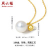 周六福18K淡水珍珠项链链坠简约圆珠气质优雅官方正品 商品缩略图1
