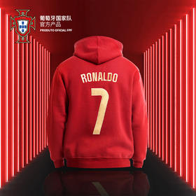 葡萄牙国家队官方商品 | 新款C罗印号球衣卫衣足球迷连帽衫绒外套