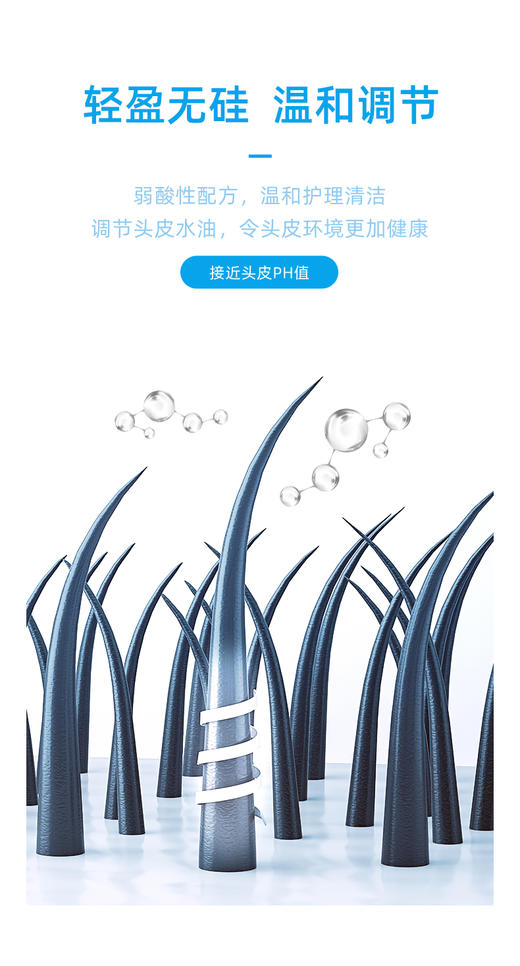 oba欧芭L16欧芭烫染受损修护洗护套装清爽无硅控油清爽蓬松-控油欧芭正品 商品图3