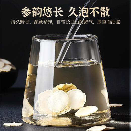 杞里香西洋参礼盒送礼切片小罐装花旗参片官方旗舰店156g（13g*12罐）14-16mm 商品图6