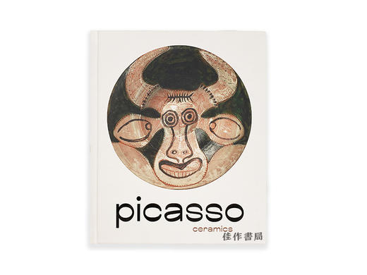 Picasso: Ceramics/毕加索：陶瓷 商品图0