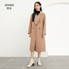 【商场同款】CJCI011 时尚气质毛呢大衣 双面呢  摩卡色 摩登通勤 双排扣气质款中长大衣 绵羊毛 气质 商品缩略图8