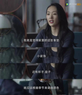  不靠大牌包包，她哪来的底气？ 