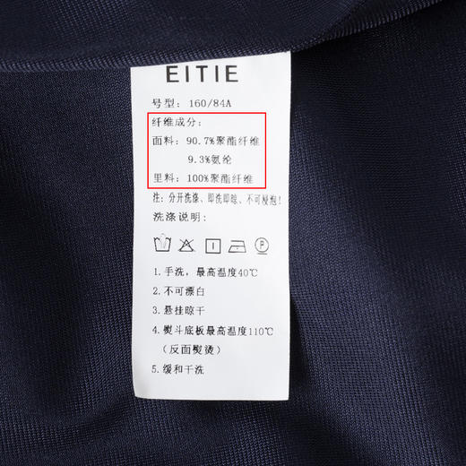 EITIE爱特爱冬季新款经典翻领时尚双排扣收腰中长风衣外套6804502 商品图7