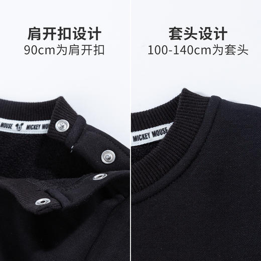 【商场同款】迪士尼童装秋冬新款儿童加绒保暖卫衣假两件拼接上衣 商品图3