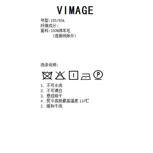  VIMAGE纬漫纪冬季新款保暖绵羊毛中长款外套大衣V1814424 商品图6