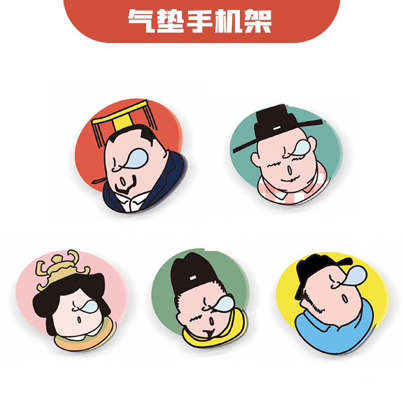 【混知】气垫手机架【混知出品】