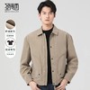 圣得西男士时尚休闲翻领夹克2025年秋季新款时尚中青年茄克外套男 商品缩略图0