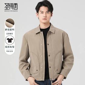 圣得西男士时尚休闲翻领夹克2025年秋季新款时尚中青年茄克外套男