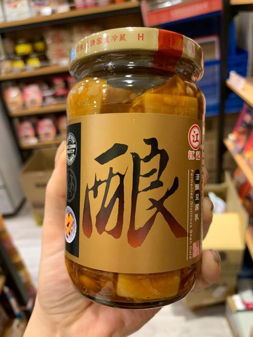 江记酒酿豆腐乳370克 商品图0