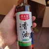 厨王道小磨香油218ml 商品缩略图0