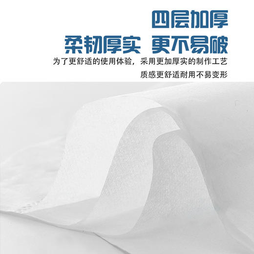 40包家用实惠装抽纸整箱卫生纸餐巾纸面巾擦手纸 sd089【新年快乐】 商品图2