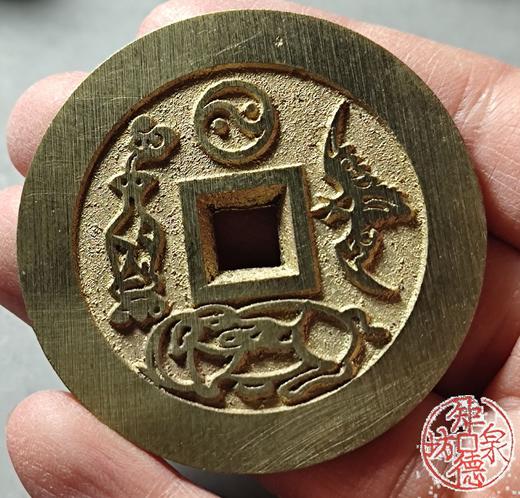 古法文创铸币 太平福象背吉祥图 文房铜镇 HFH08 商品图8