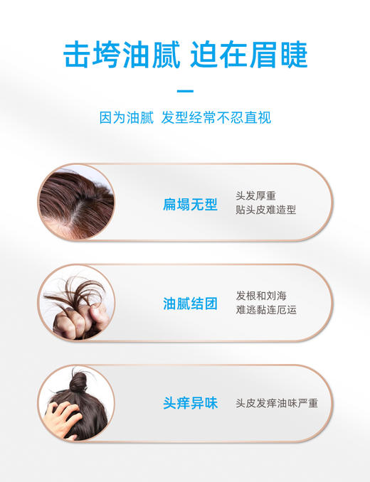 oba欧芭L16欧芭烫染受损修护洗护套装清爽无硅控油清爽蓬松-控油欧芭正品 商品图1