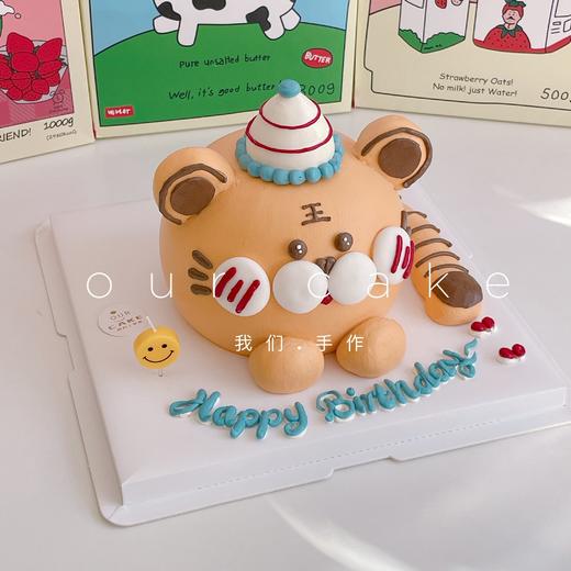 橙色立体小老虎蛋糕(橙色色素稍重)--低糖处理无添加 商品图1