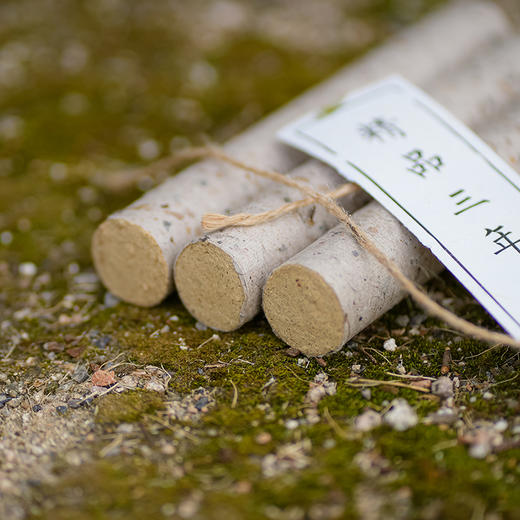 桑皮纸3cm三年陈20:1艾条 商品图2
