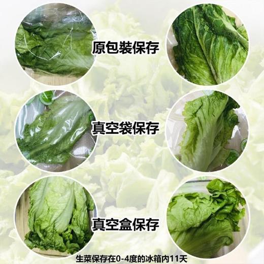 FOSA智能真空保鲜罐食品密封储存盒茶叶罐圆形便携饭盒防潮奶粉罐 商品图1