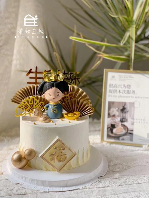 千岁娘娘白金 商品图0