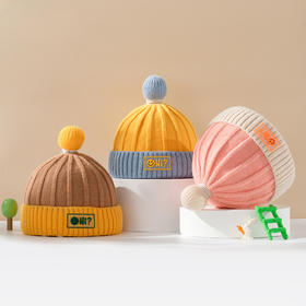 【宝宝笑脸针织帽】秋冬季可爱超萌保暖儿童针织帽子男女婴儿护耳拼色防寒套头毛线帽