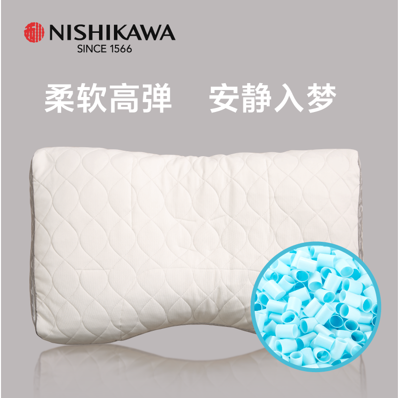 日本西川蓝色软管枕