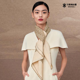 双面印花丝羊毛围巾-锁清秋