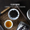 烟熏老枞/老枞红茶，正山小种红茶 商品缩略图4