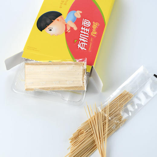 北大荒有机儿童挂面280g*2(原味/胡萝卜口味/菠菜口味/西红柿口味备注） 商品图2